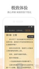 华体汇电竞app下载